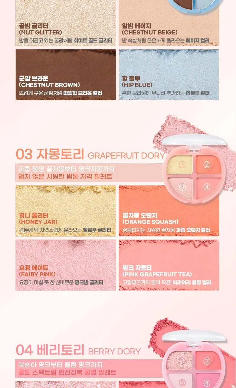 [SNS화제템]컬러그램 틴토리 아이 팔레트 3COLOR 상세페이지 12